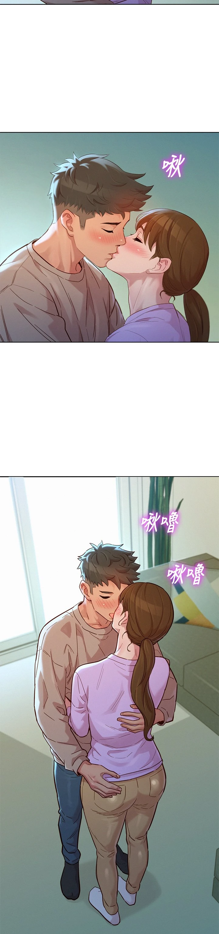 漂亮干姊姊（嘘とセフレ）