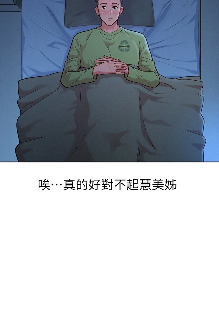 漂亮干姊姊（嘘とセフレ）