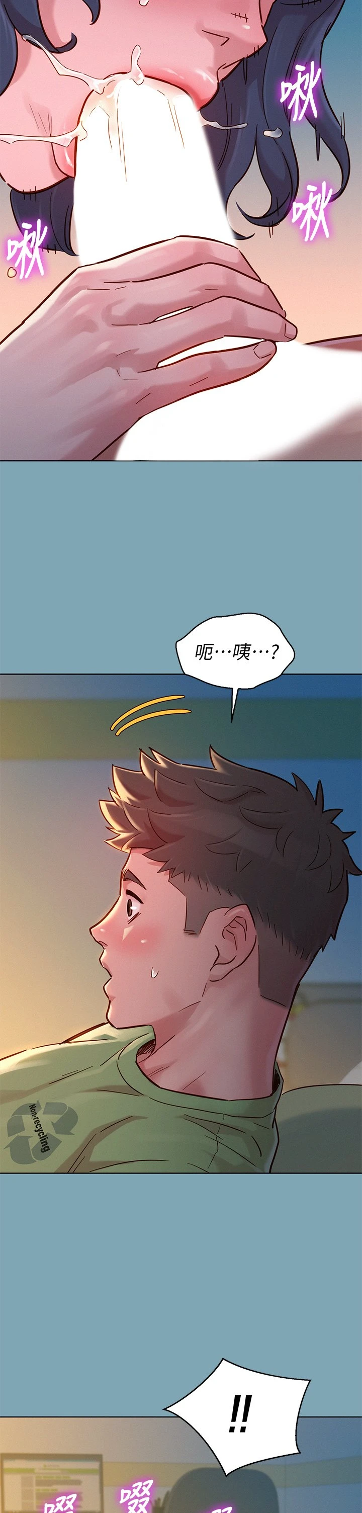 漂亮干姊姊（嘘とセフレ）