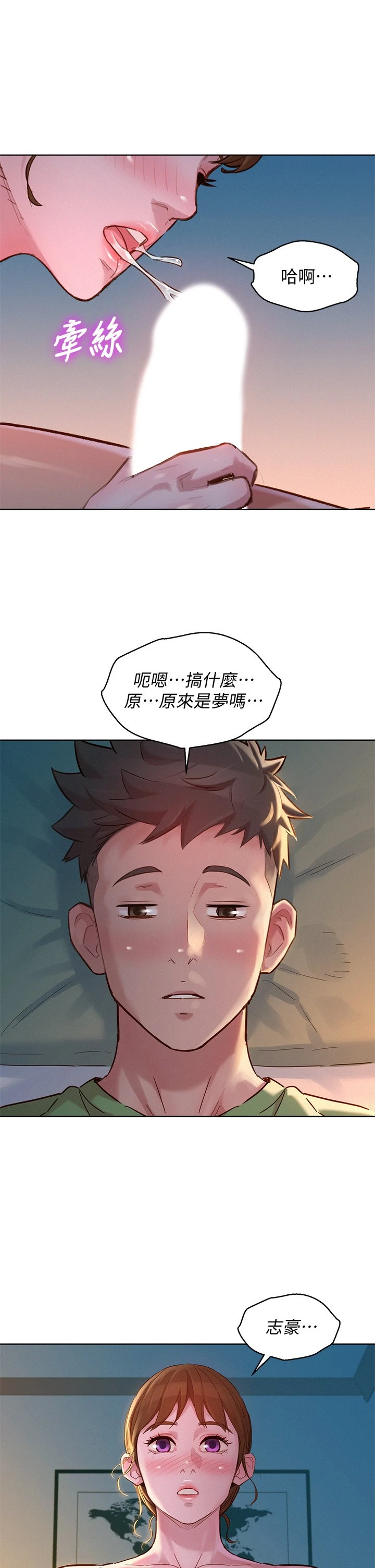 漂亮干姊姊（嘘とセフレ）