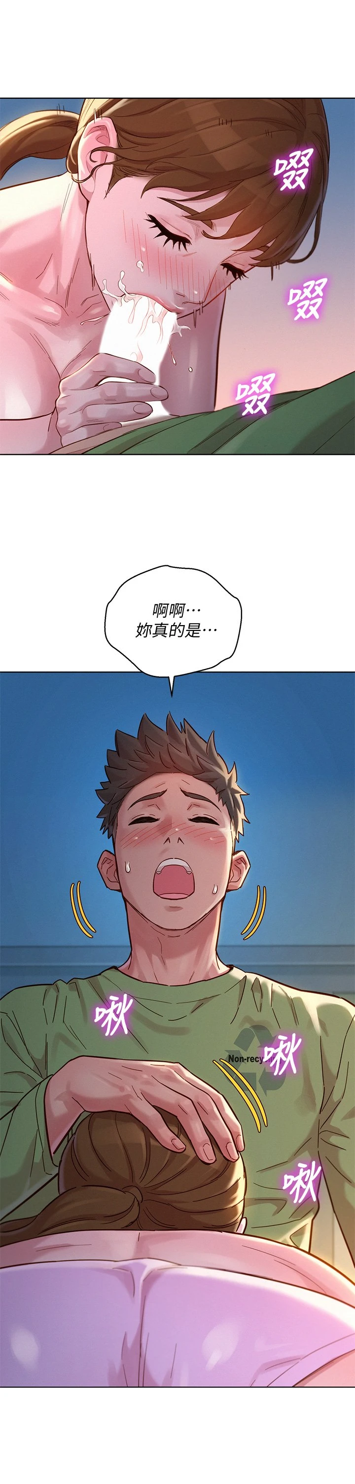 漂亮干姊姊（嘘とセフレ）