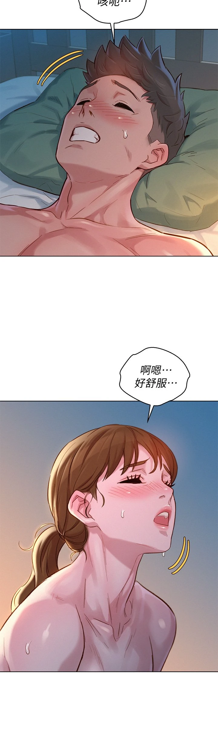 漂亮干姊姊（嘘とセフレ）