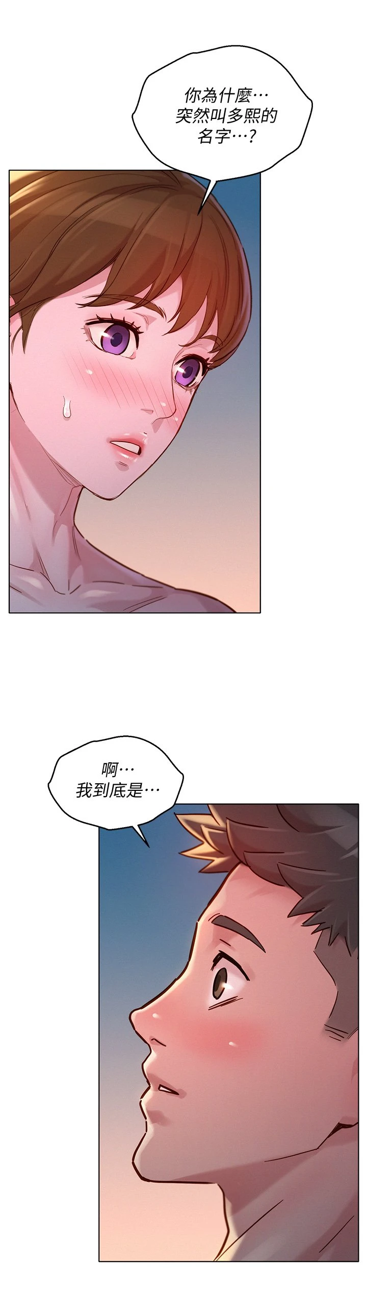 漂亮干姊姊（嘘とセフレ）