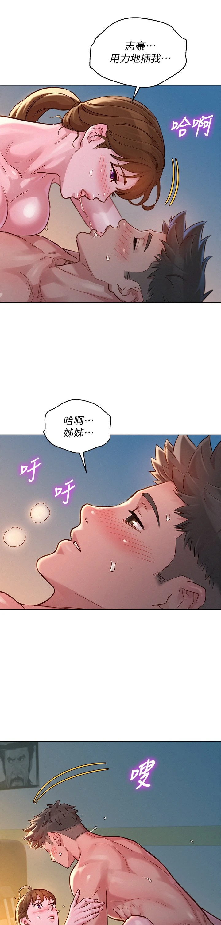 漂亮干姊姊（嘘とセフレ）