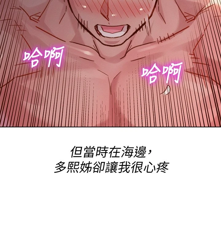 漂亮干姊姊（嘘とセフレ）