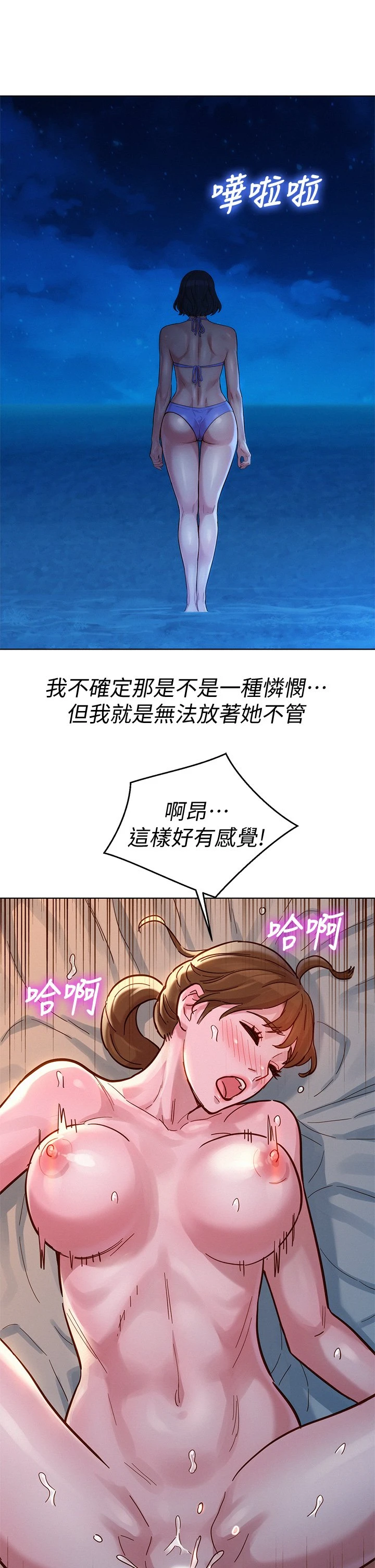漂亮干姊姊（嘘とセフレ）