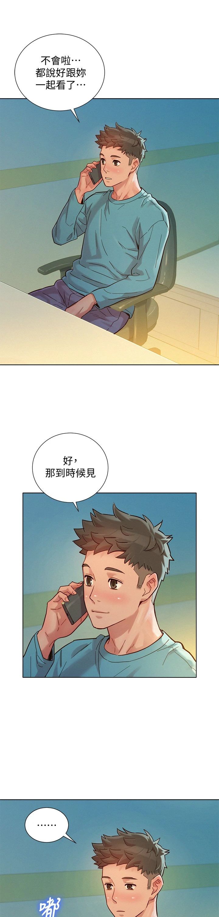 漂亮干姊姊（嘘とセフレ）