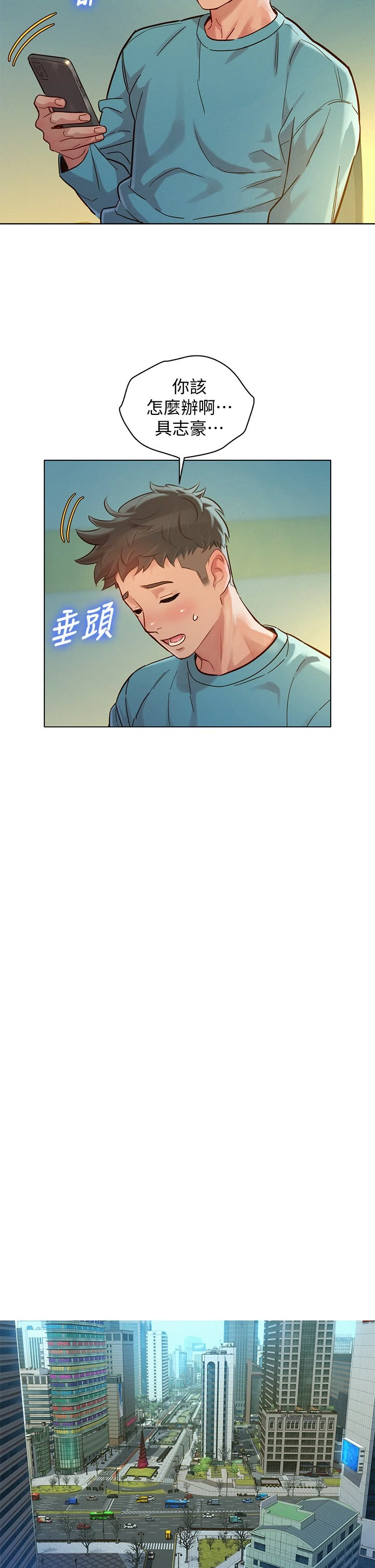漂亮干姊姊（嘘とセフレ）