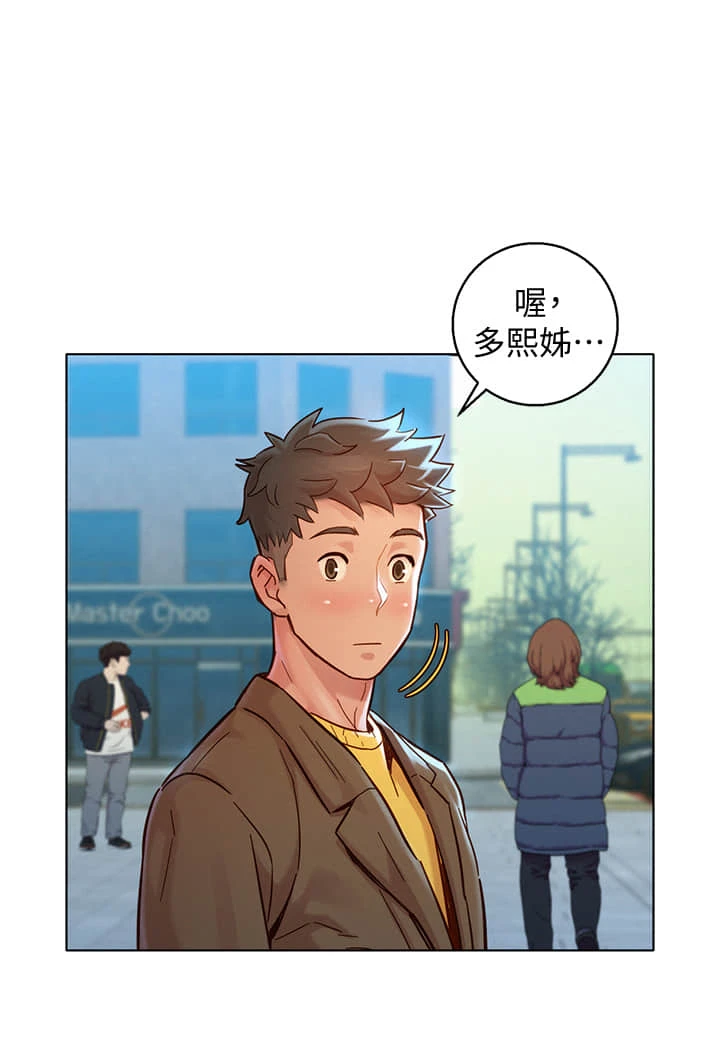 漂亮干姊姊（嘘とセフレ）