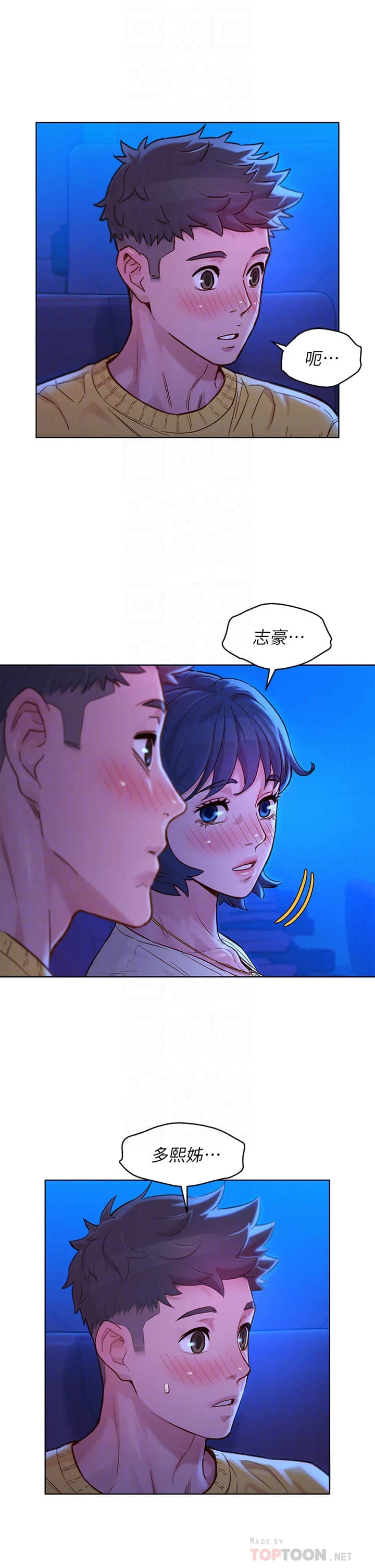 漂亮干姊姊（嘘とセフレ）