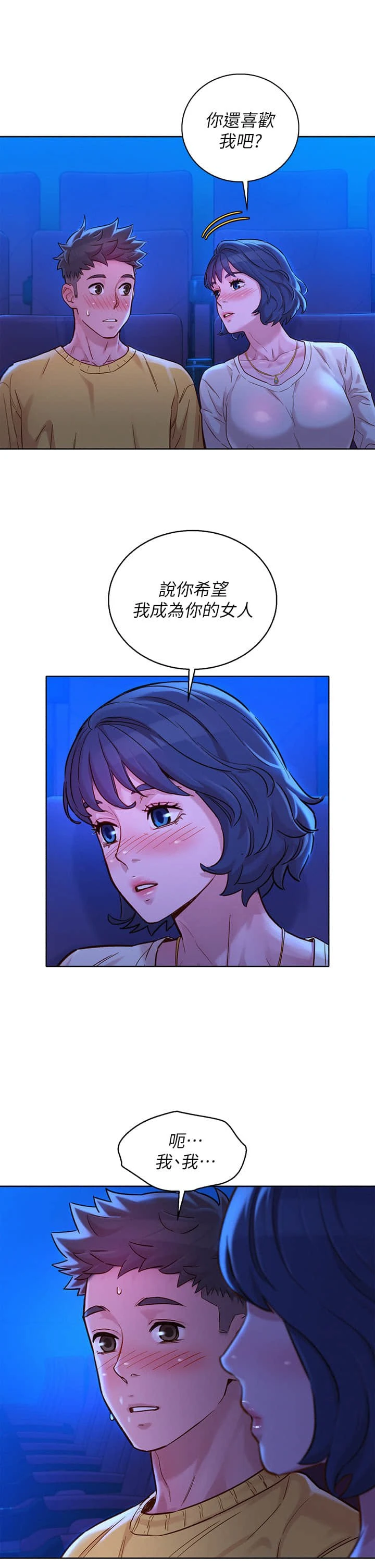 漂亮干姊姊（嘘とセフレ）