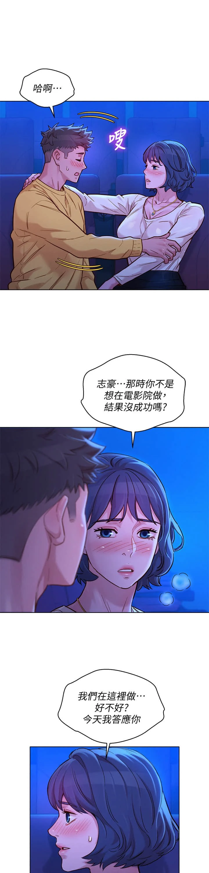 漂亮干姊姊（嘘とセフレ）