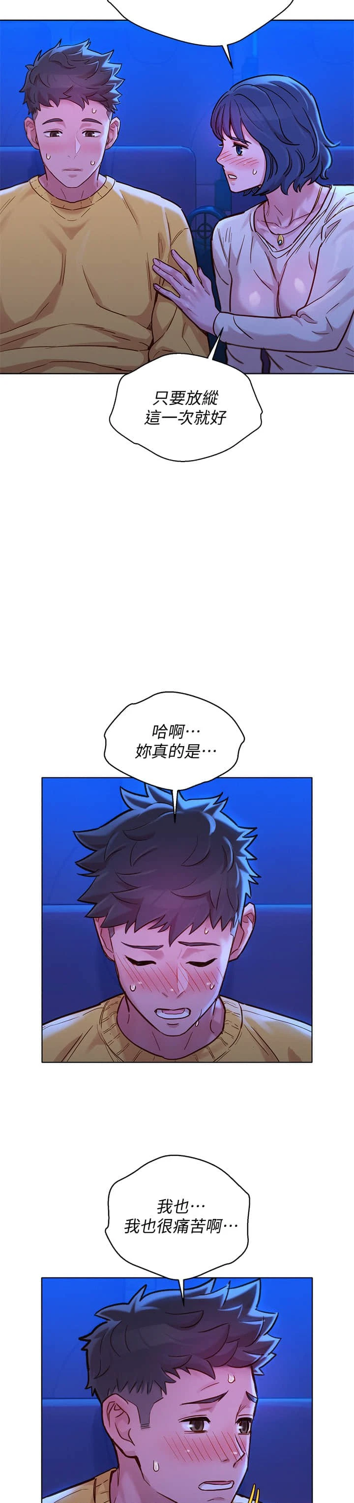 漂亮干姊姊（嘘とセフレ）