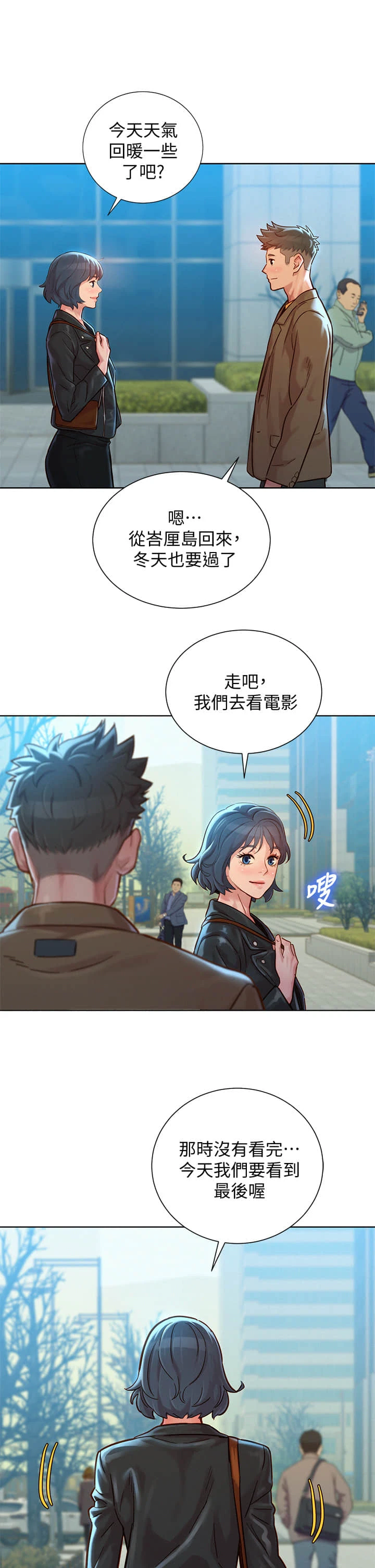漂亮干姊姊（嘘とセフレ）