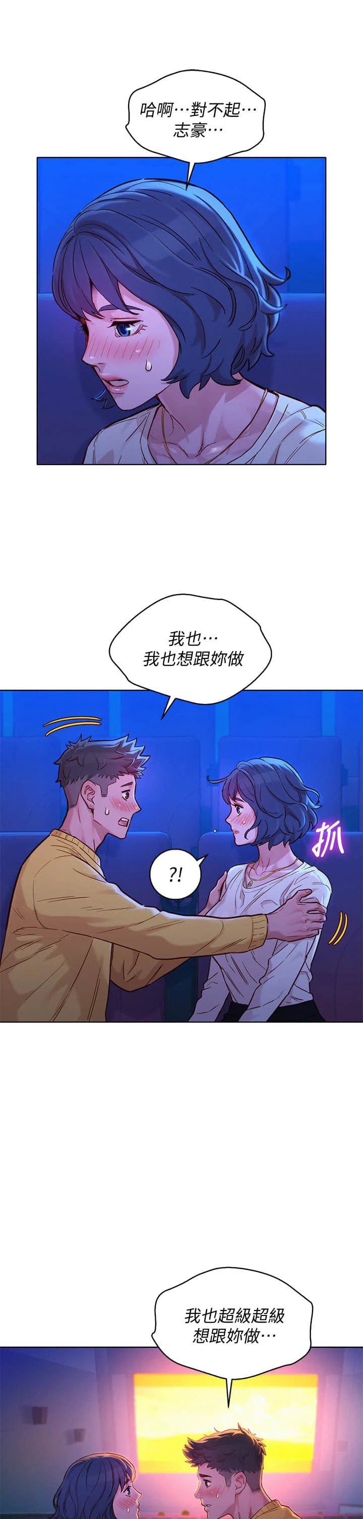 漂亮干姊姊（嘘とセフレ）