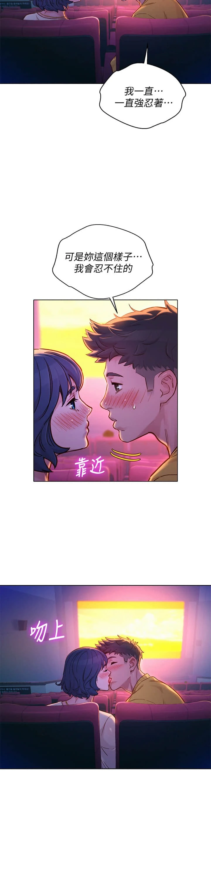 漂亮干姊姊（嘘とセフレ）