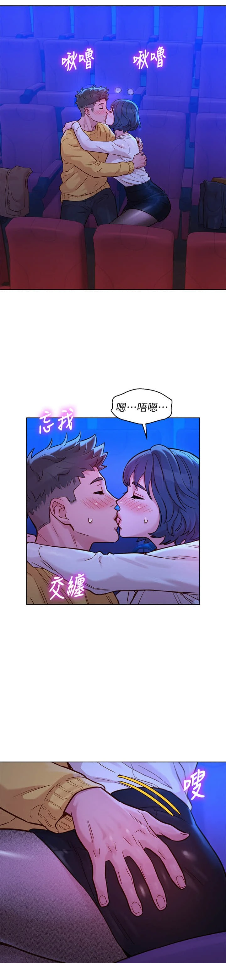 漂亮干姊姊（嘘とセフレ）