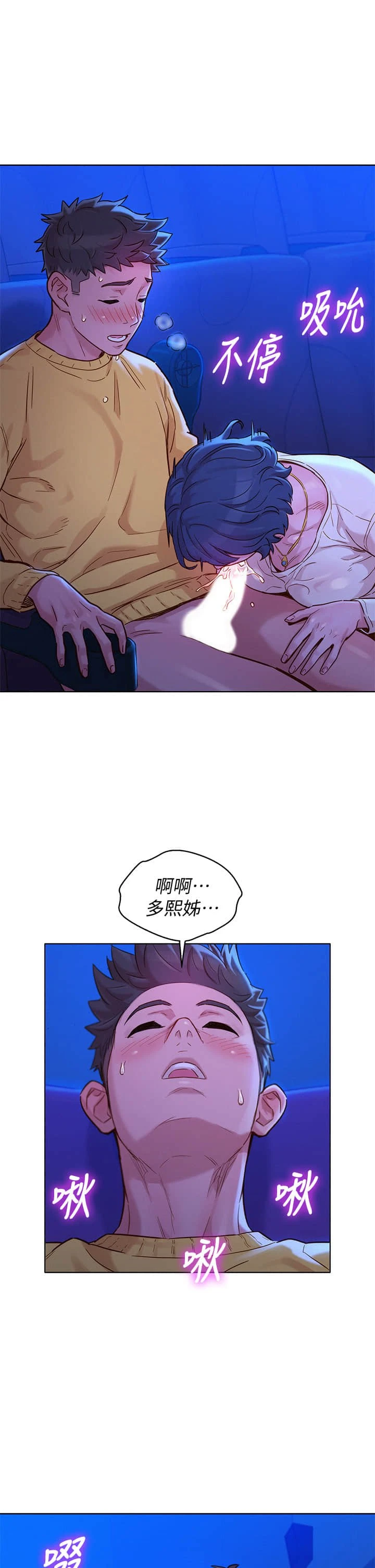 漂亮干姊姊（嘘とセフレ）