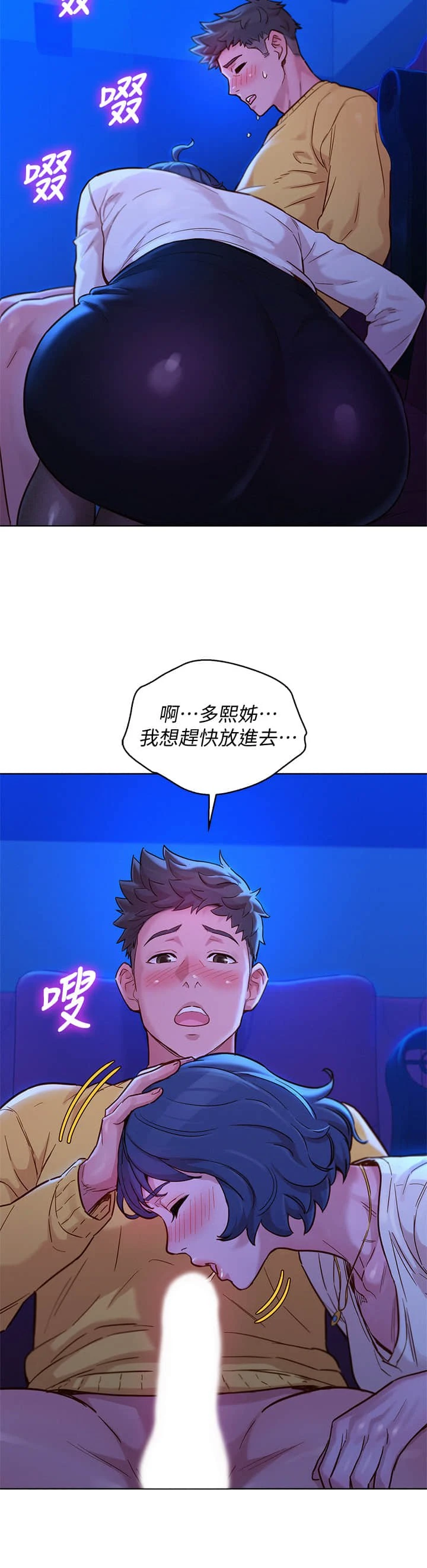 漂亮干姊姊（嘘とセフレ）