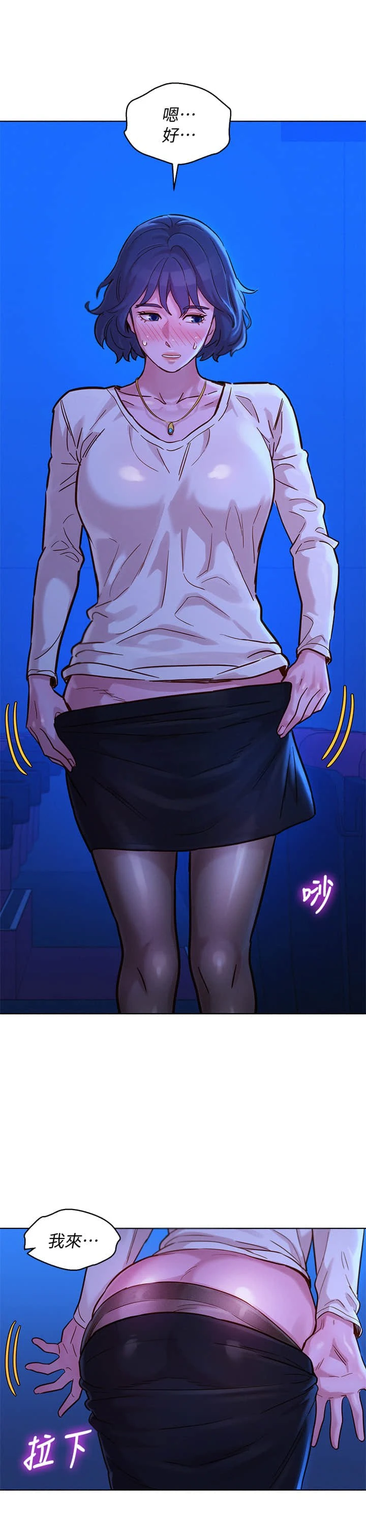 漂亮干姊姊（嘘とセフレ）