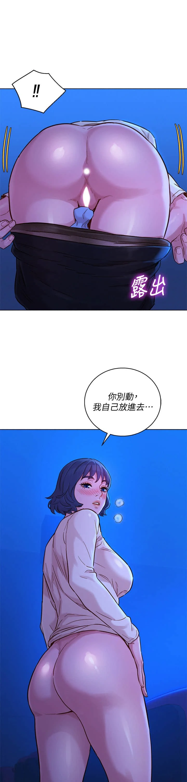 漂亮干姊姊（嘘とセフレ）