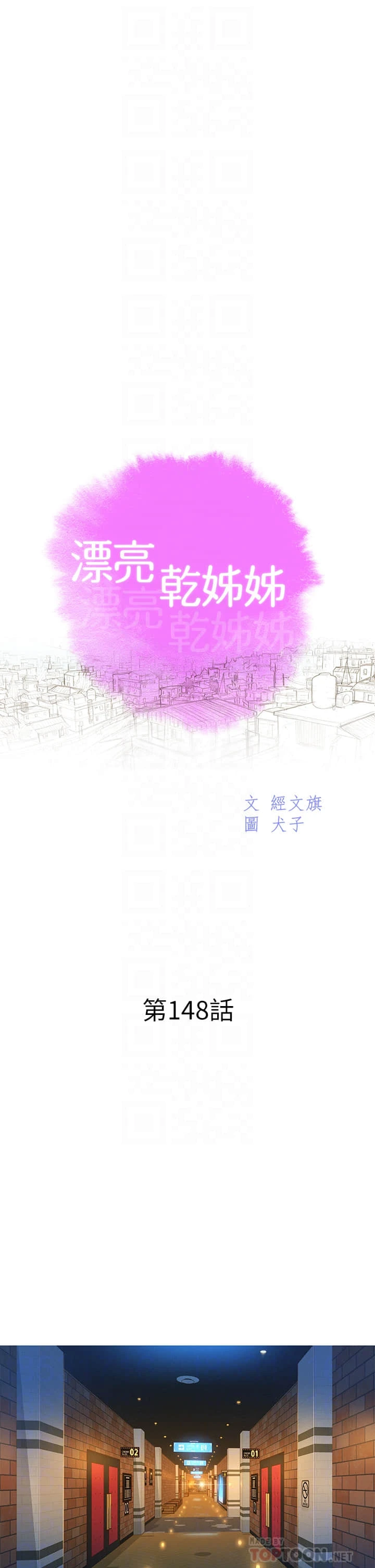 漂亮干姊姊（嘘とセフレ）
