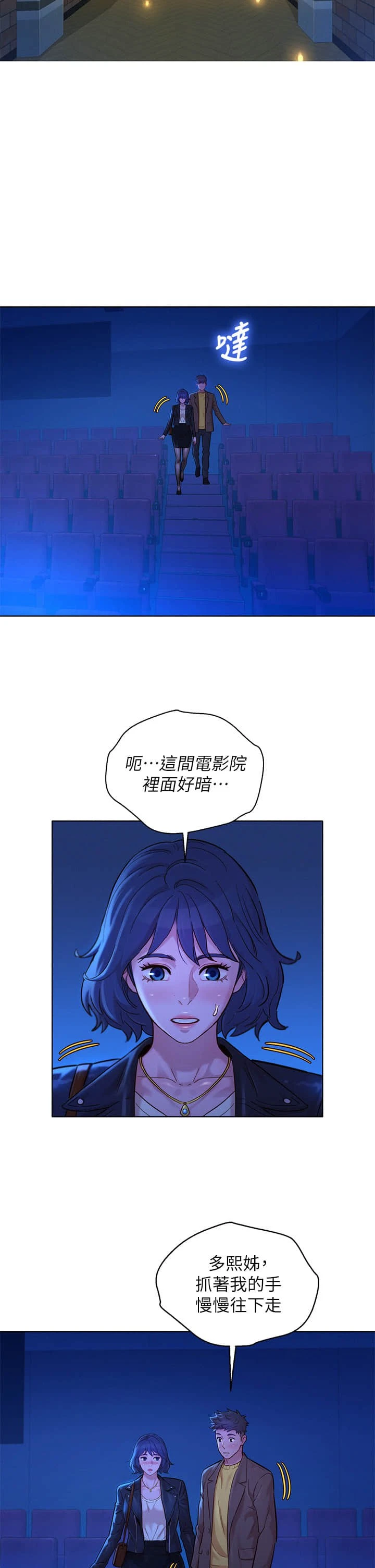 漂亮干姊姊（嘘とセフレ）