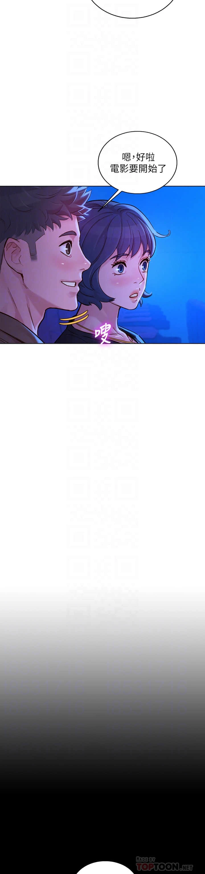漂亮干姊姊（嘘とセフレ）