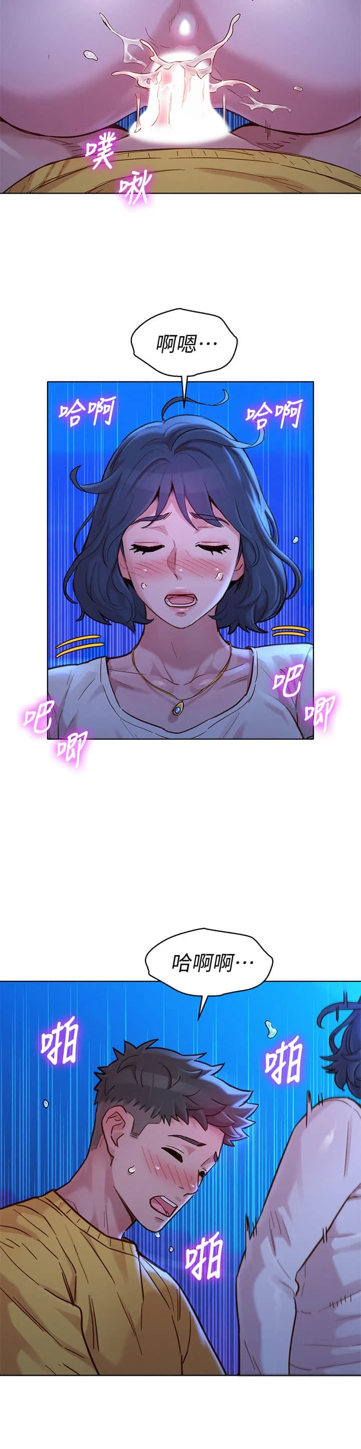漂亮干姊姊（嘘とセフレ）