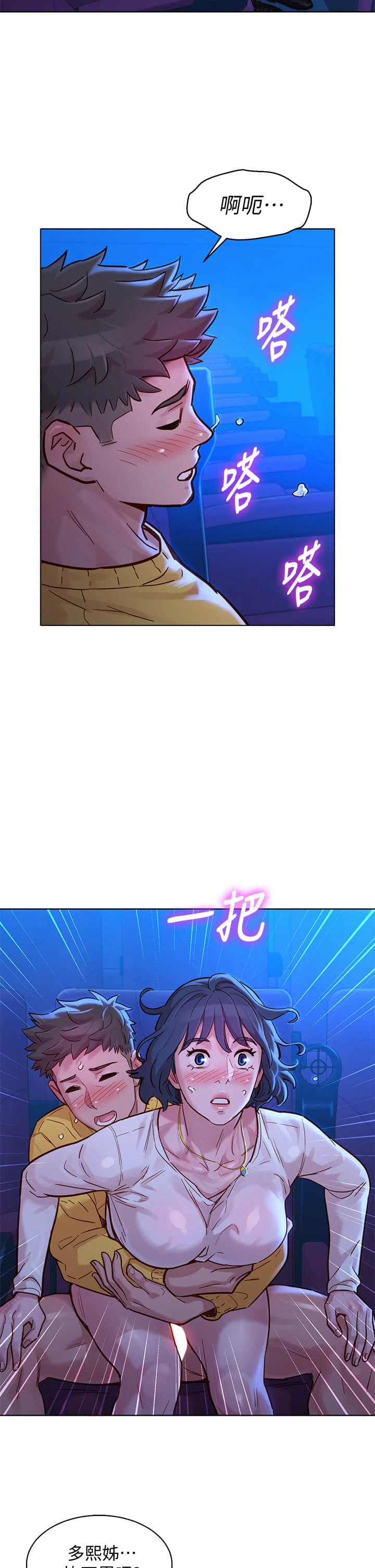 漂亮干姊姊（嘘とセフレ）