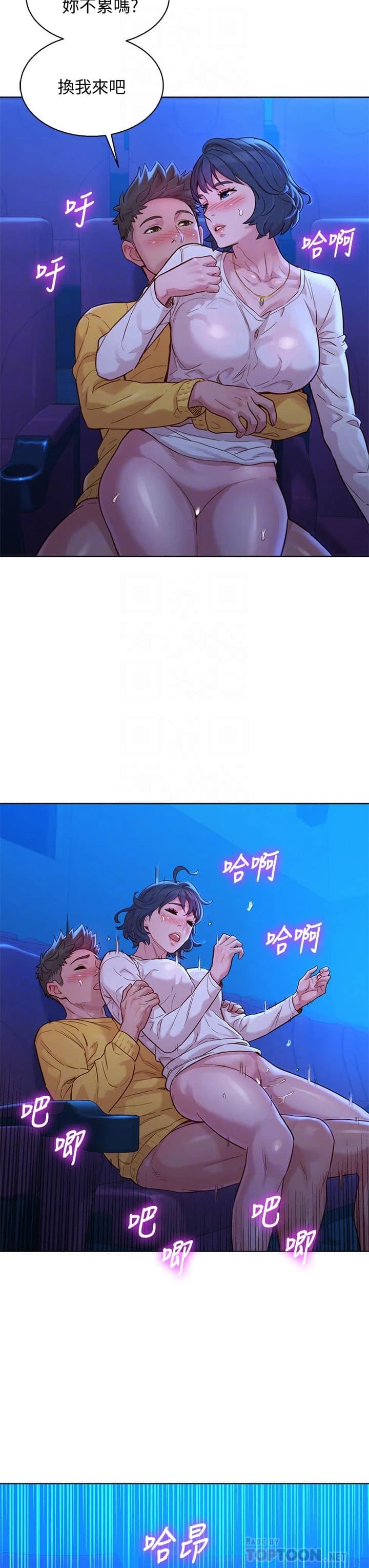 漂亮干姊姊（嘘とセフレ）
