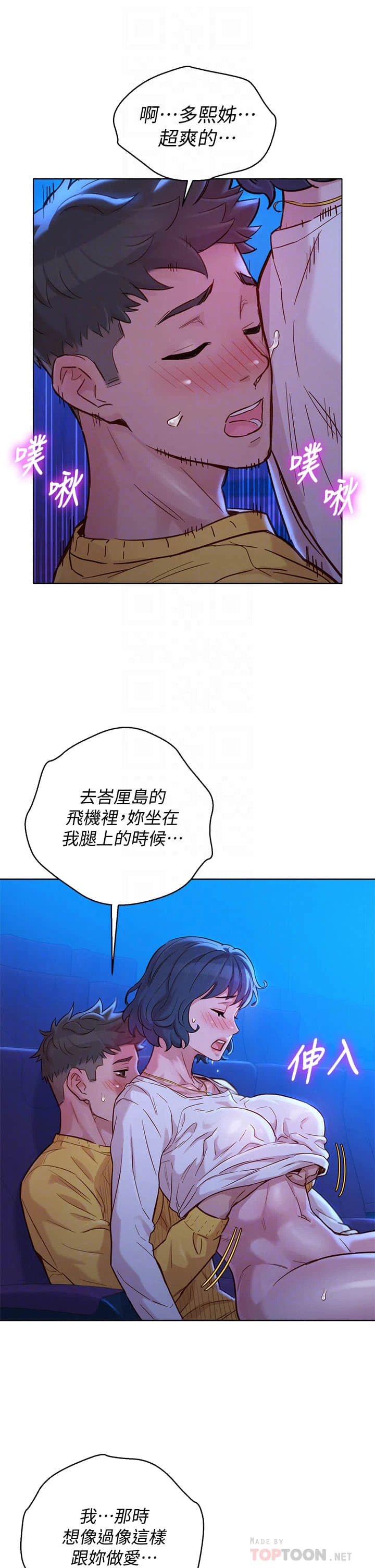 漂亮干姊姊（嘘とセフレ）