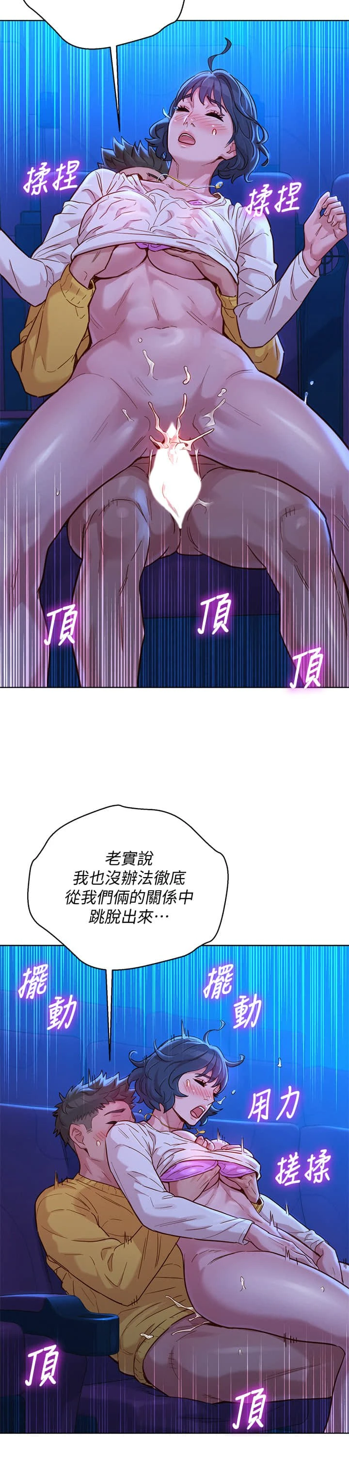 漂亮干姊姊（嘘とセフレ）