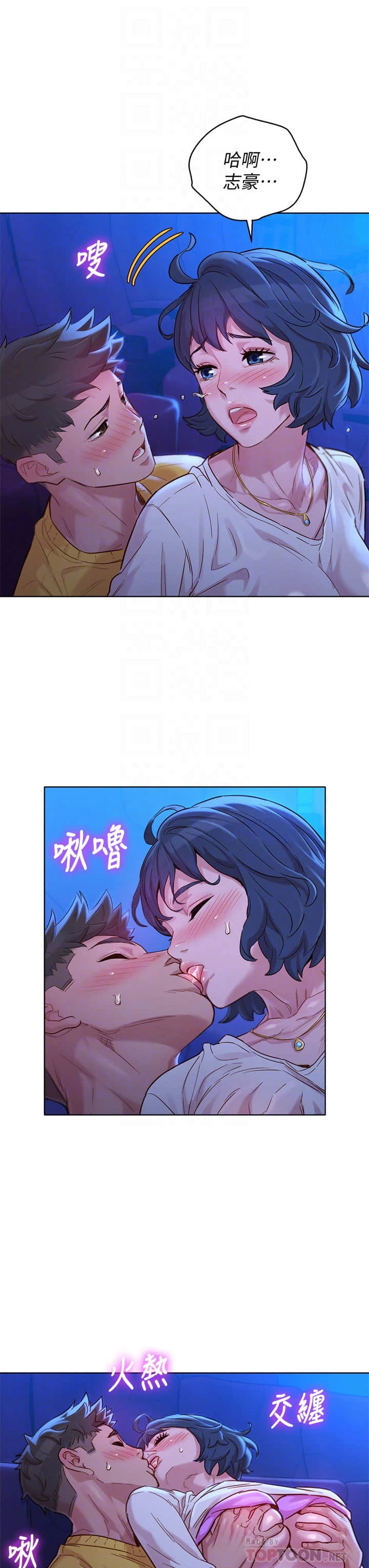 漂亮干姊姊（嘘とセフレ）