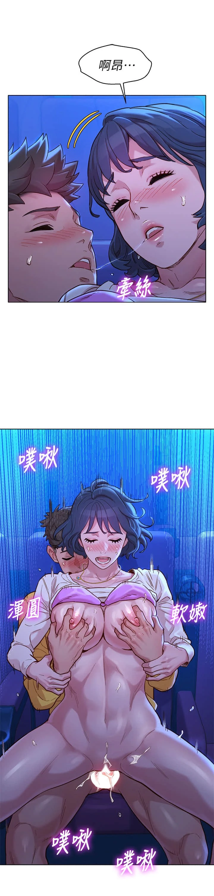 漂亮干姊姊（嘘とセフレ）
