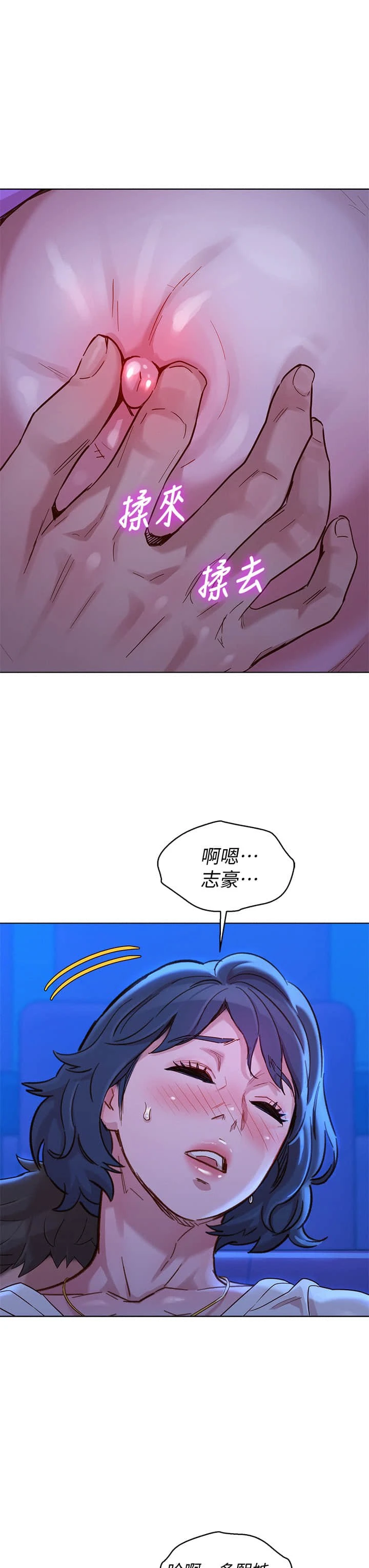 漂亮干姊姊（嘘とセフレ）
