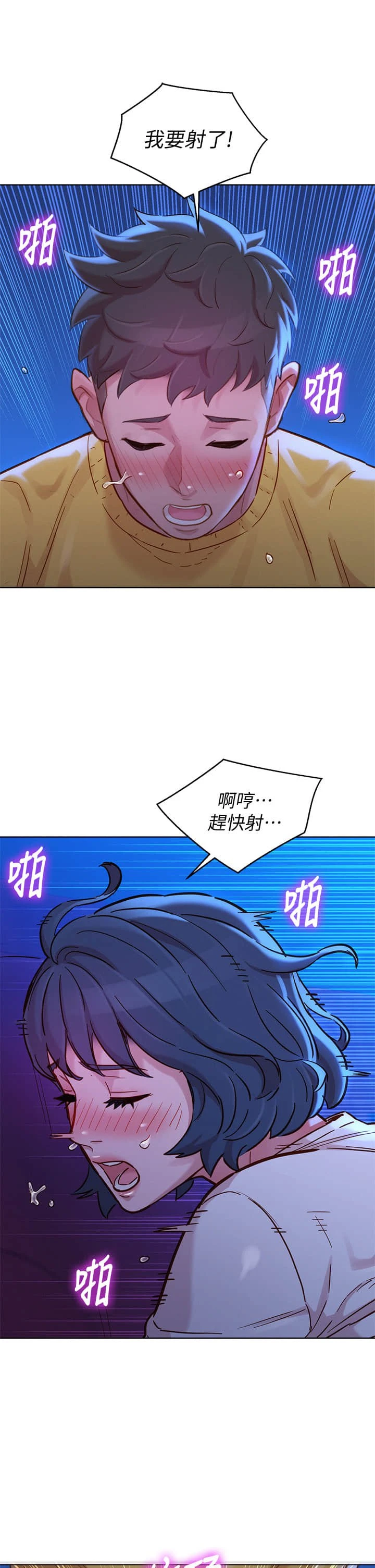 漂亮干姊姊（嘘とセフレ）