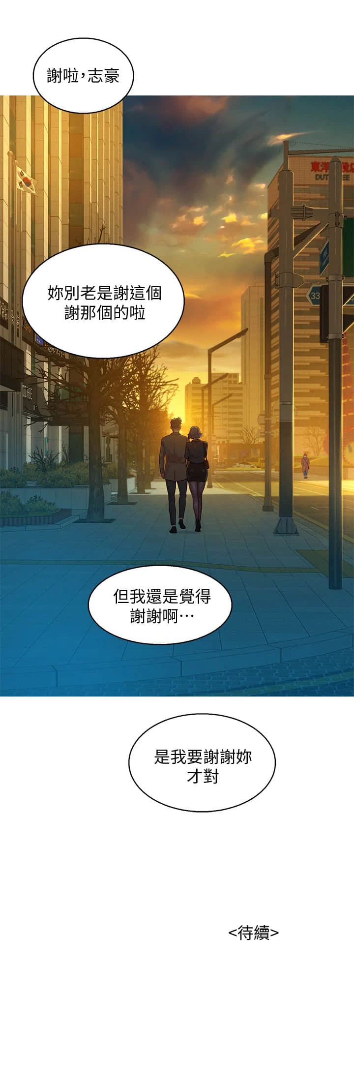 漂亮干姊姊（嘘とセフレ）