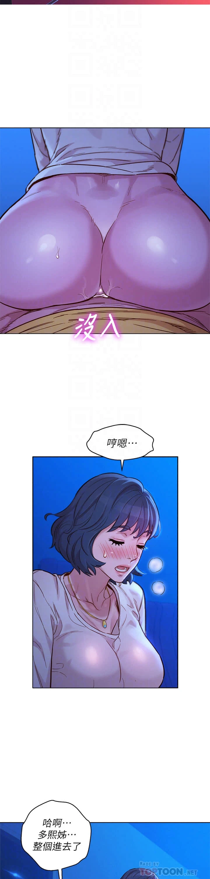 漂亮干姊姊（嘘とセフレ）