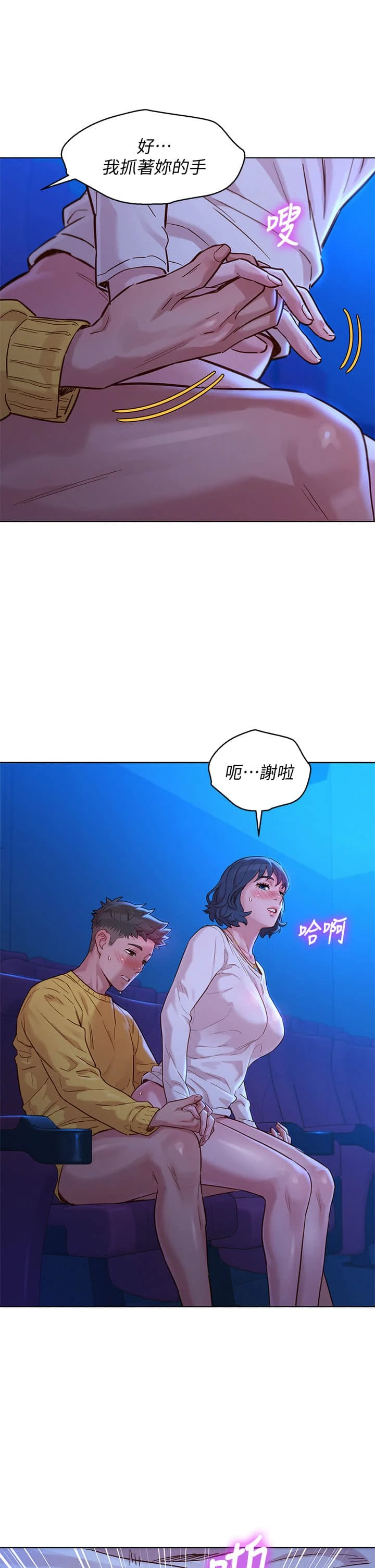 漂亮干姊姊（嘘とセフレ）