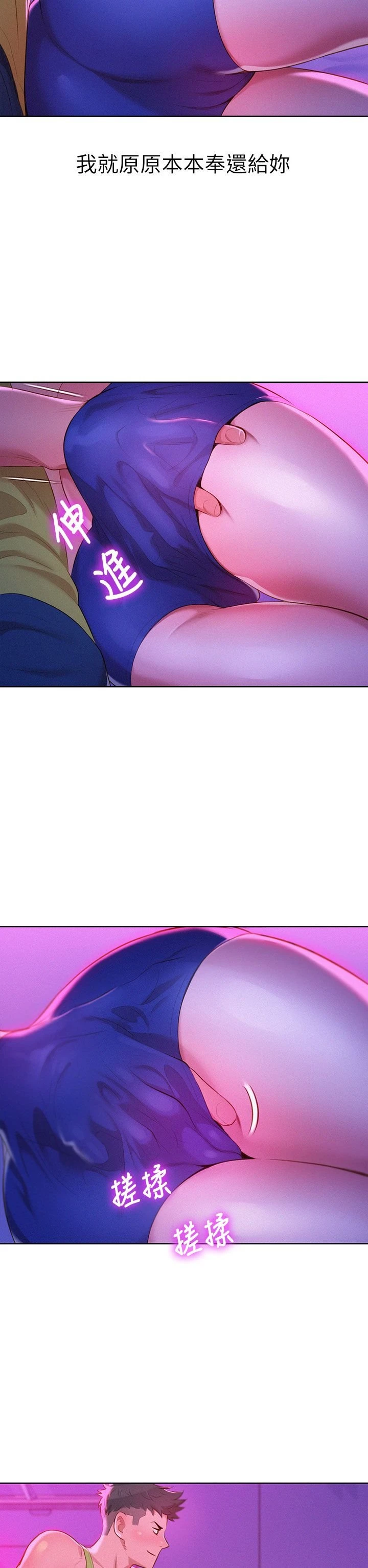 漂亮干姊姊（嘘とセフレ）