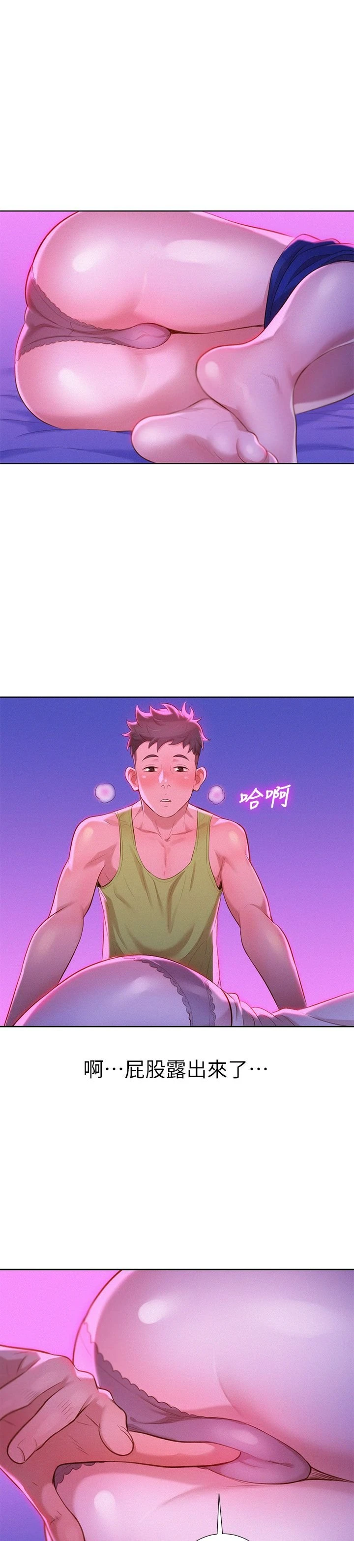 漂亮干姊姊（嘘とセフレ）