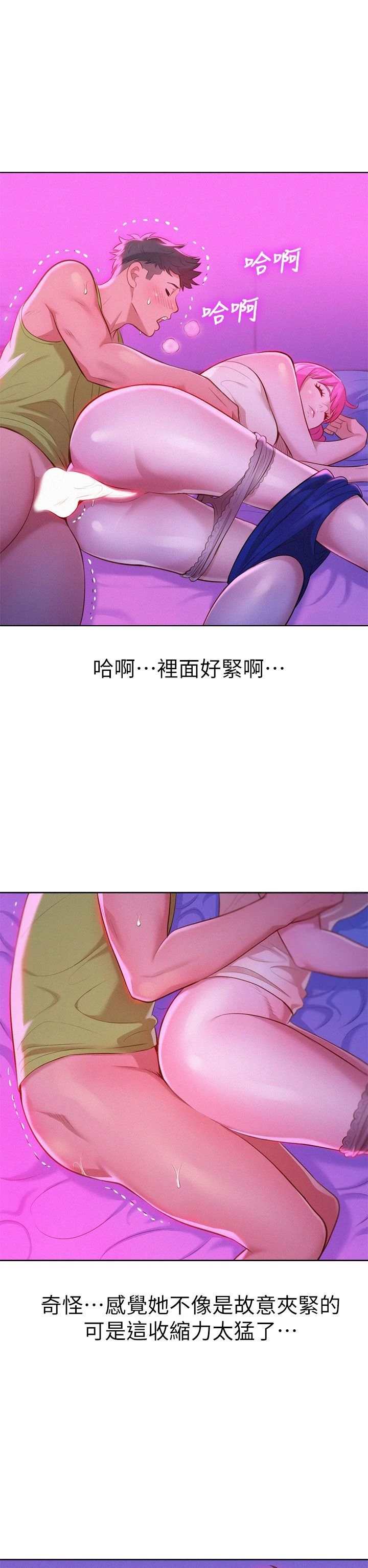 漂亮干姊姊（嘘とセフレ）