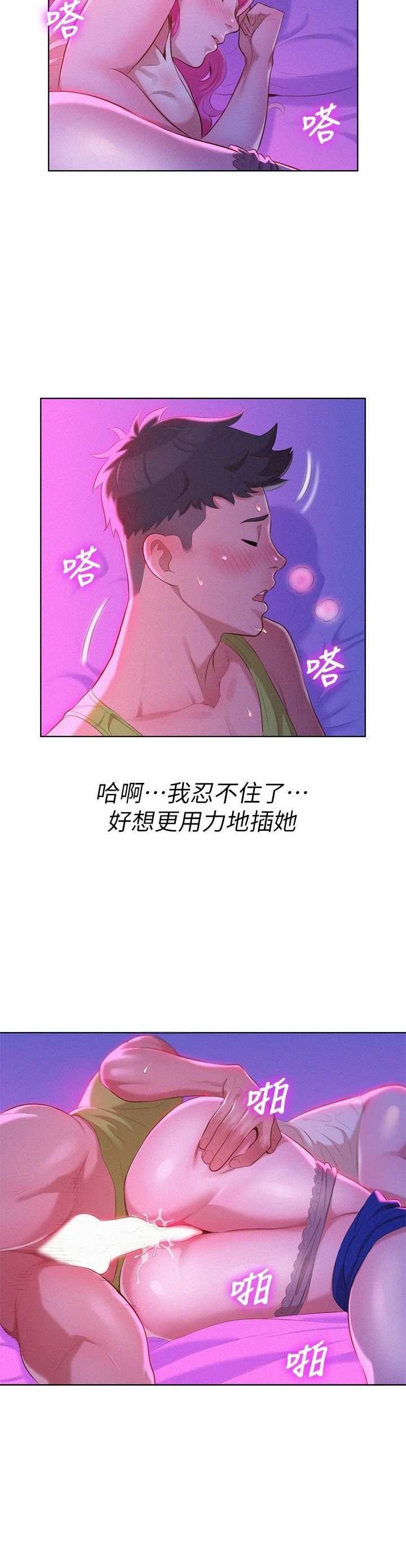 漂亮干姊姊（嘘とセフレ）