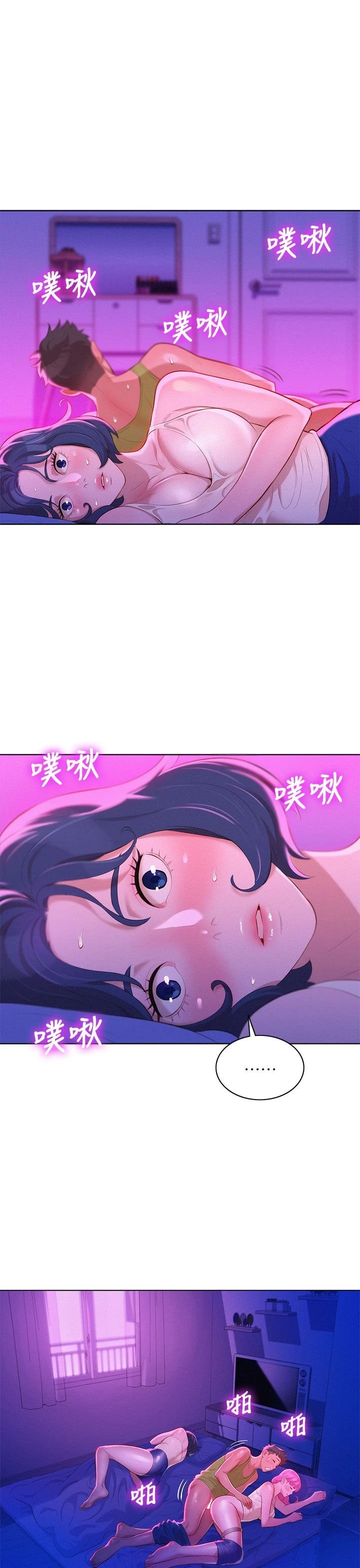 漂亮干姊姊（嘘とセフレ）