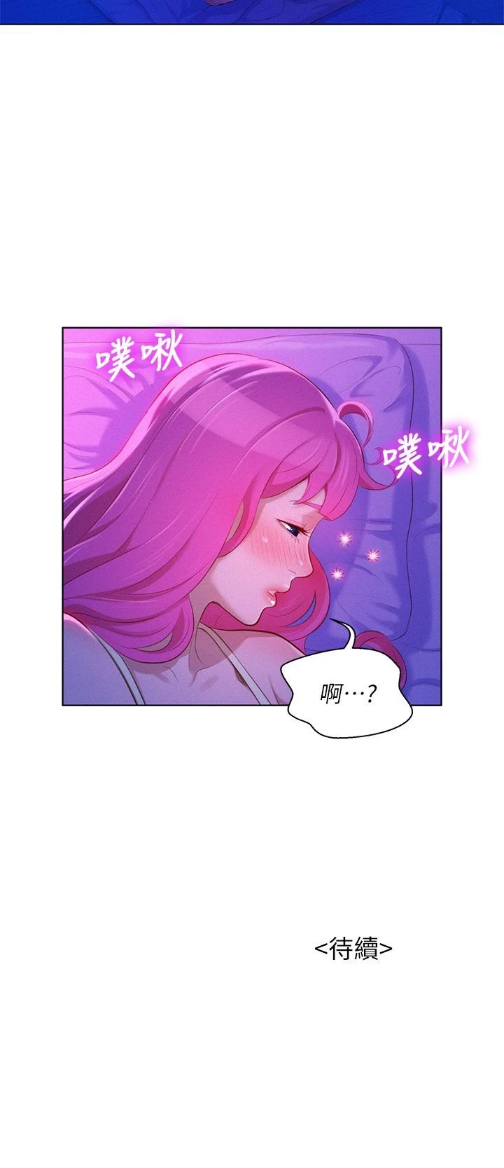 漂亮干姊姊（嘘とセフレ）