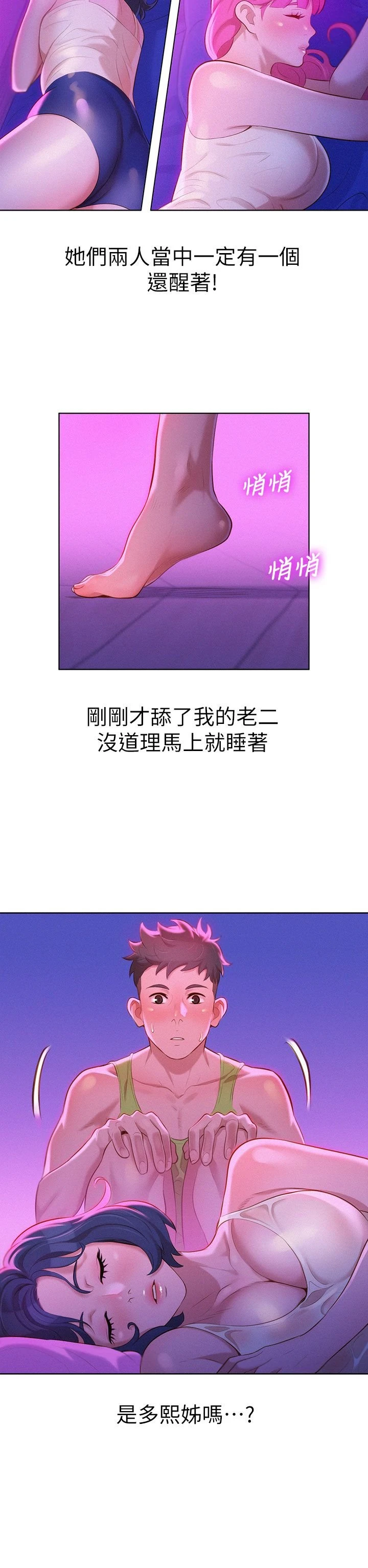 漂亮干姊姊（嘘とセフレ）