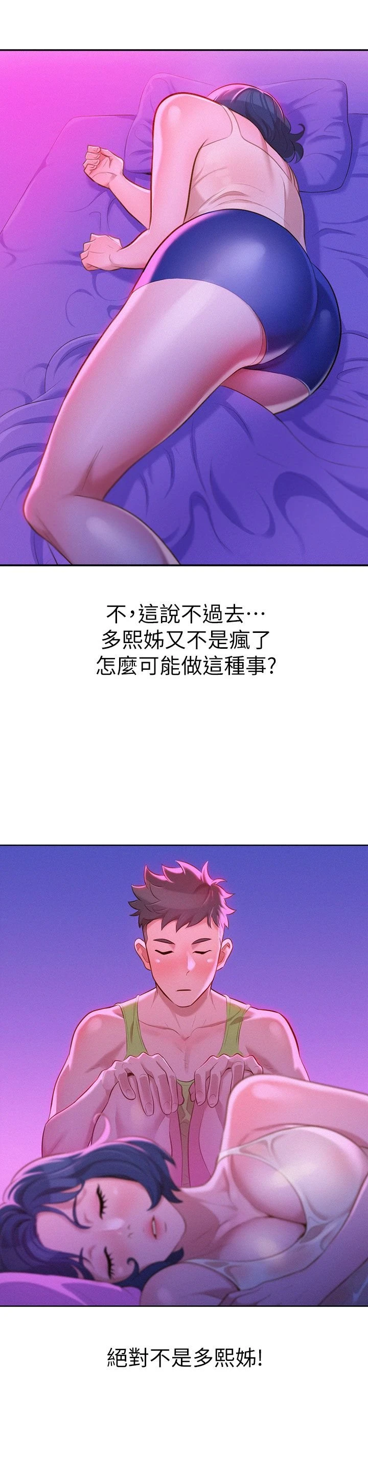漂亮干姊姊（嘘とセフレ）