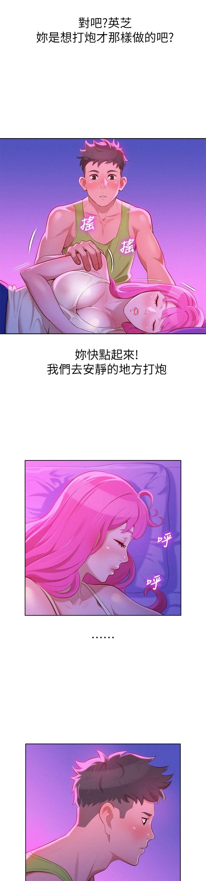 漂亮干姊姊（嘘とセフレ）