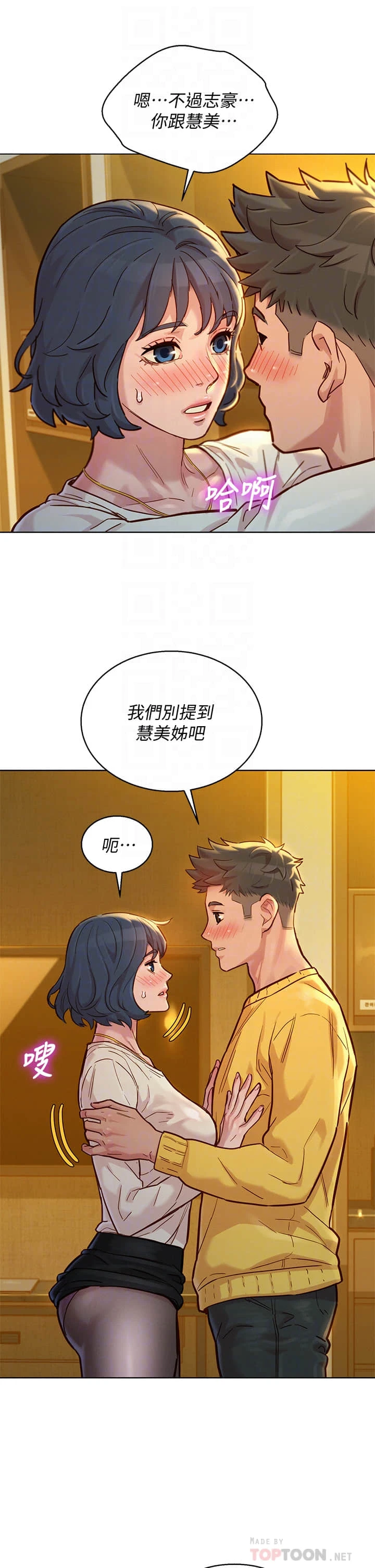 漂亮干姊姊（嘘とセフレ）